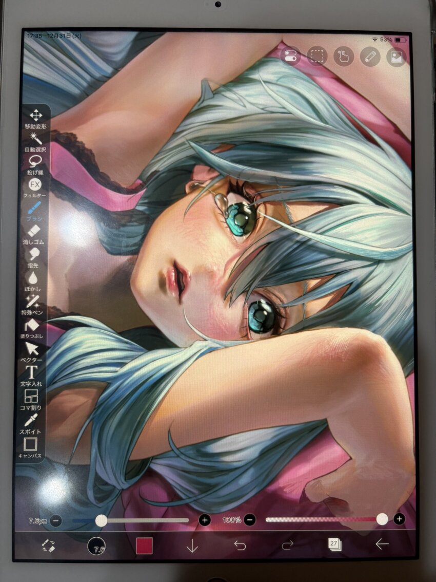 Hatsune Miku (Vocaloid) Rule 34 Image
