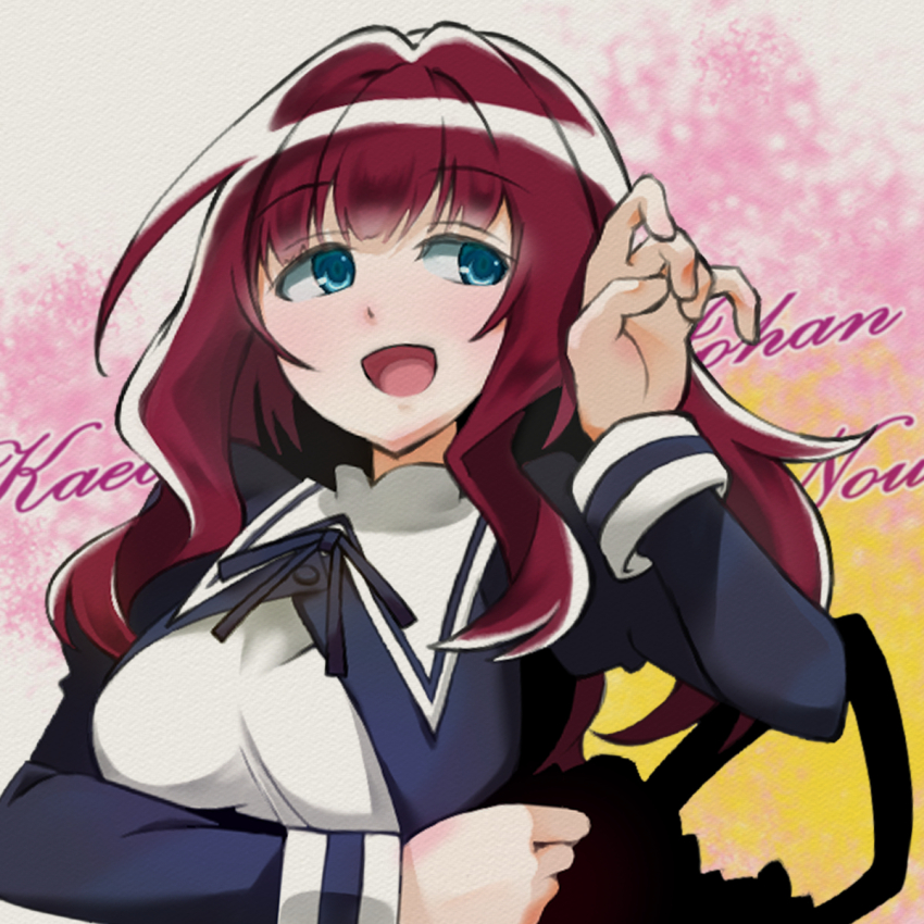 Kaede Johan Nouvel (Assault Lily) Rule 34 Image