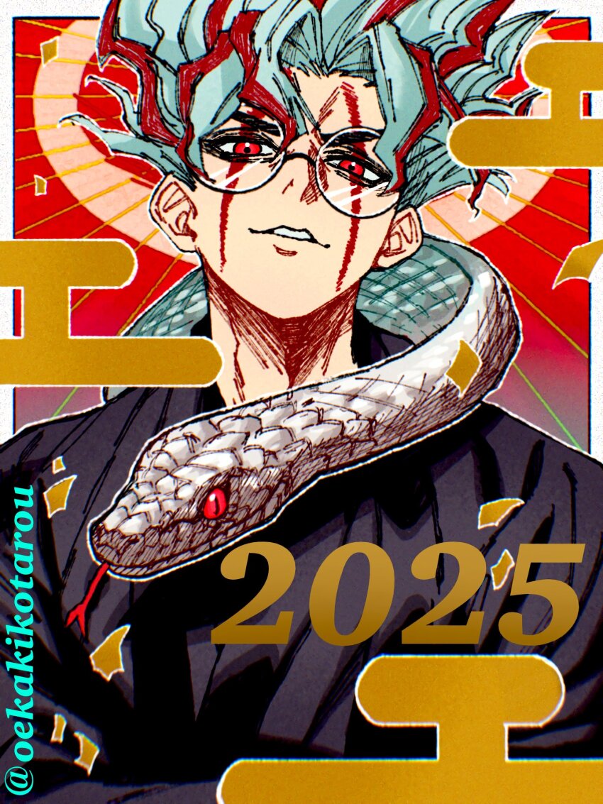 Chinese Zodiac Rule 34 Image