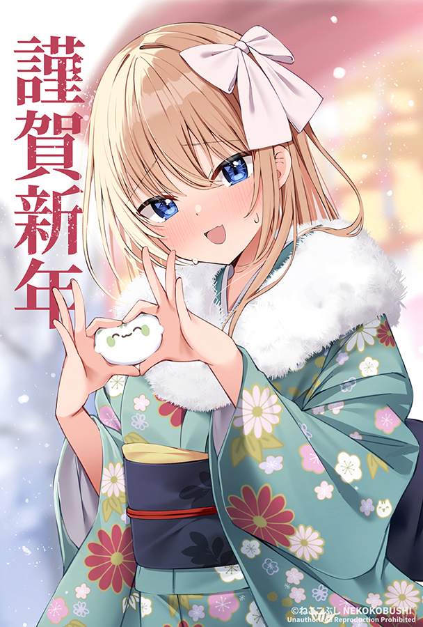 Happy New Year Rule 34 Image