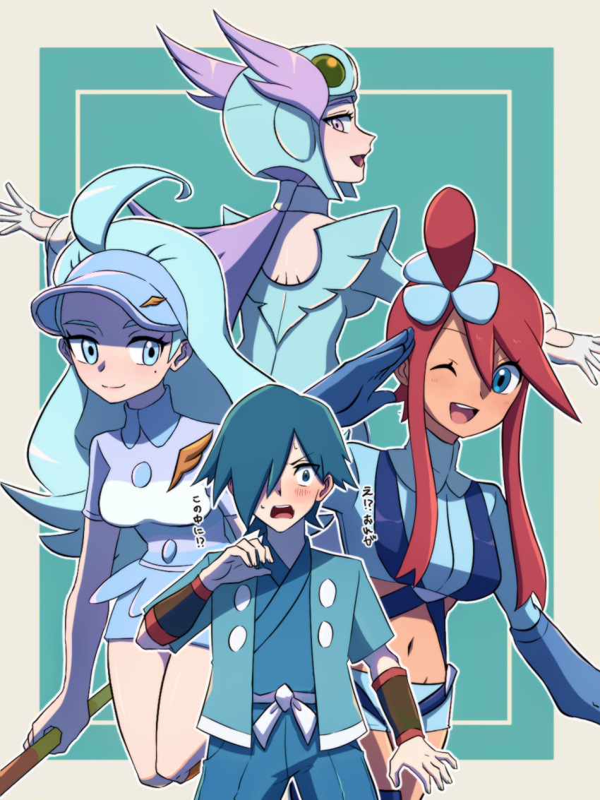 Kahili (Pokemon) Rule 34 Image