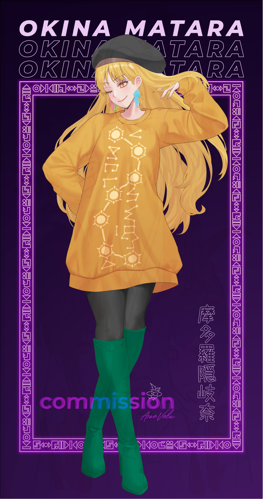 Matara Okina (Touhou) Rule 34 Image