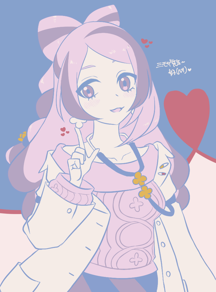 Miriam (Pokemon) Rule 34 Image
