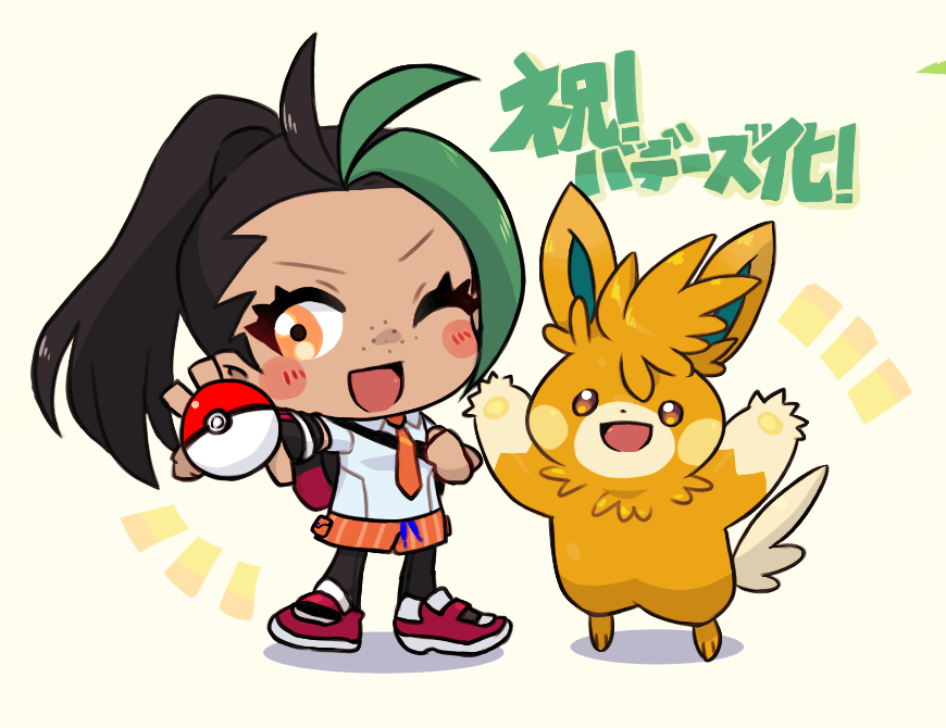 Nemona (Pokemon) Rule 34 Image