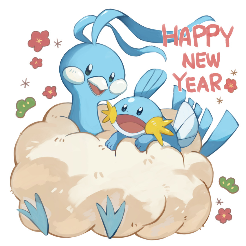 Altaria (Happy New Year) Rule 34 Image