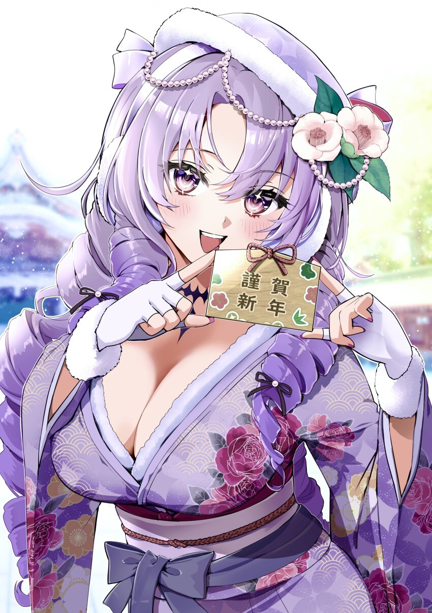 Hyakumantenbara Salome (New Year) Rule 34 Image
