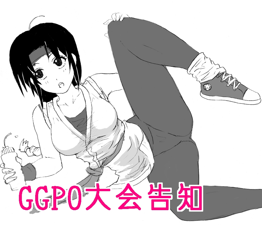 Yuri Sakazaki (The King Of Fighters) Rule 34 Image