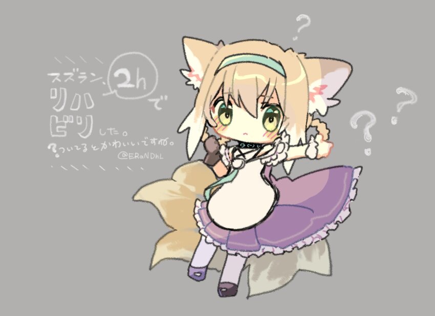 Suzuran (Arknights) Rule 34 Image