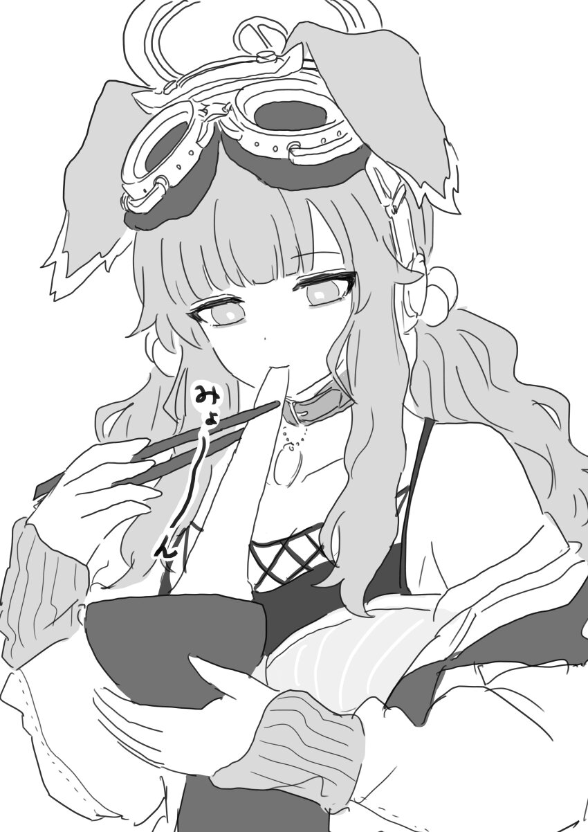 Hibiki (Blue Archive) Rule 34 Image