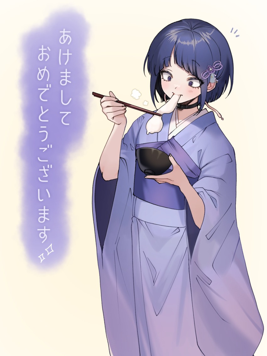 Jiro Kyoka (Boku No Hero Academia) Rule 34 Image