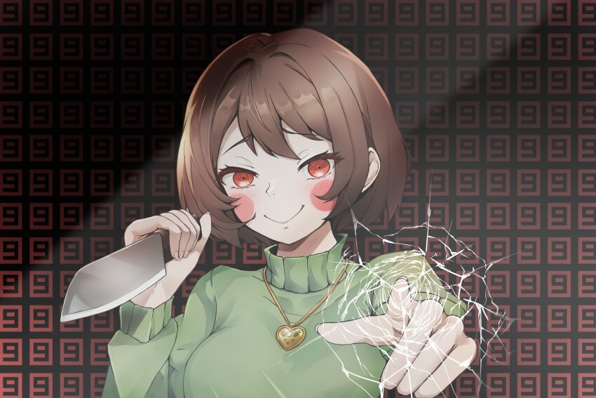 Chara (Undertale) Rule 34 Image