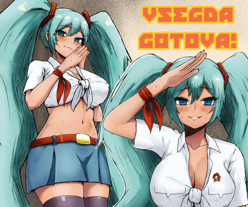 Hatsune Miku (Everlasting Summer) Rule 34 Image