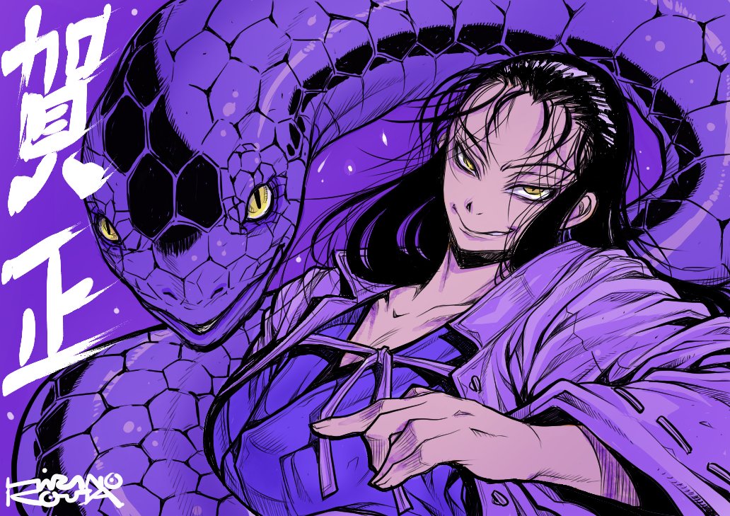 Chinese Zodiac Rule 34 Image