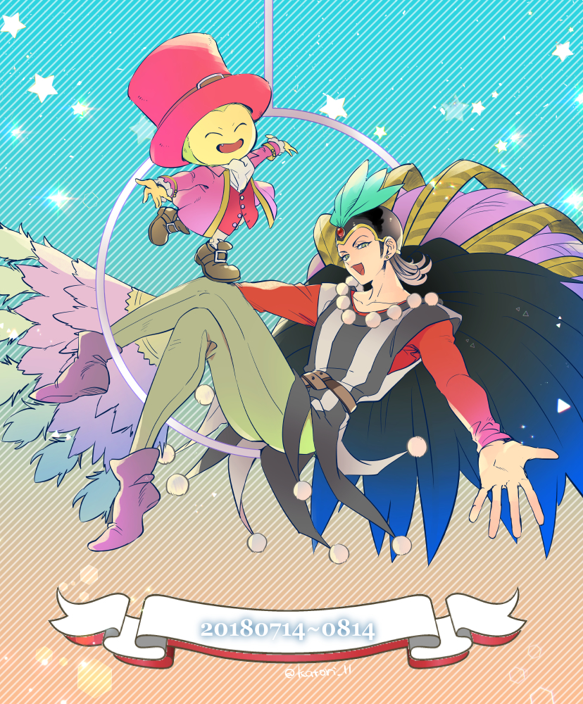Dragon Quest Rule 34 Image