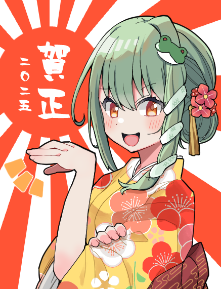 Kochiya Sanae (Touhou) Rule 34 Image
