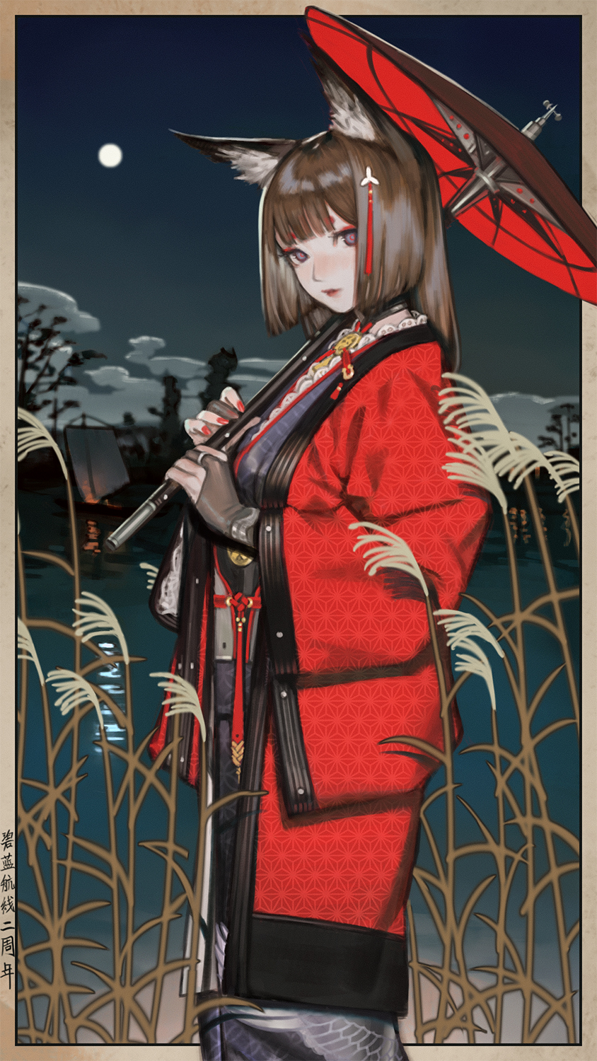 Amagi (Azur Lane) Rule 34 Image