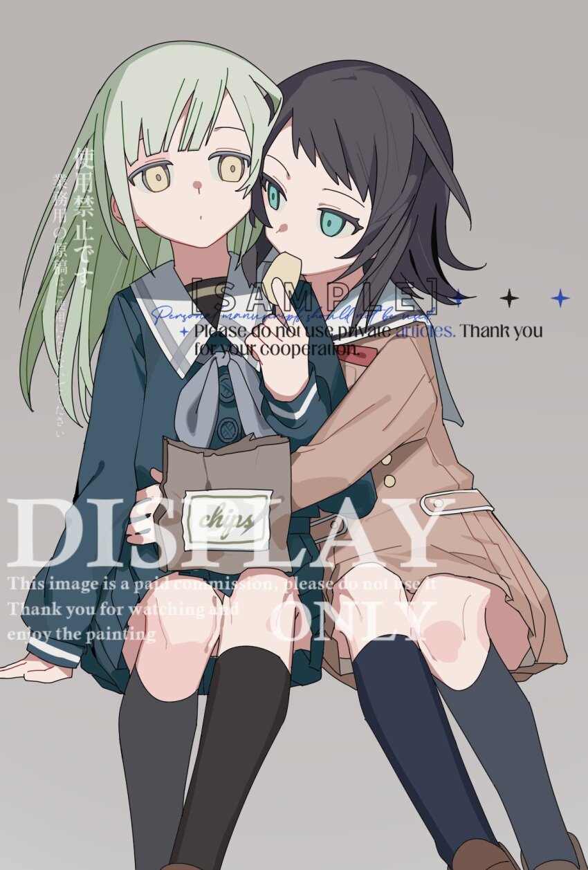 Wakaba Mutsumi (Bang Dream!) Rule 34 Image