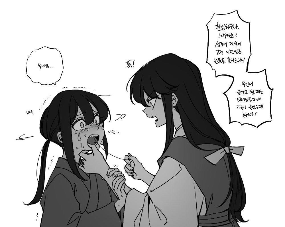 Oda Nobukatsu (Fate) Rule 34 Image
