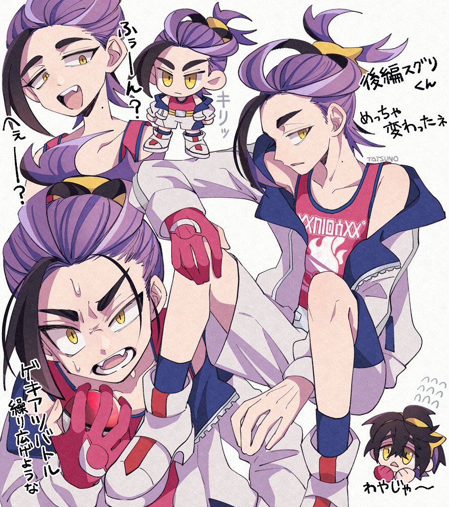 Kieran (Pokemon) Rule 34 Image
