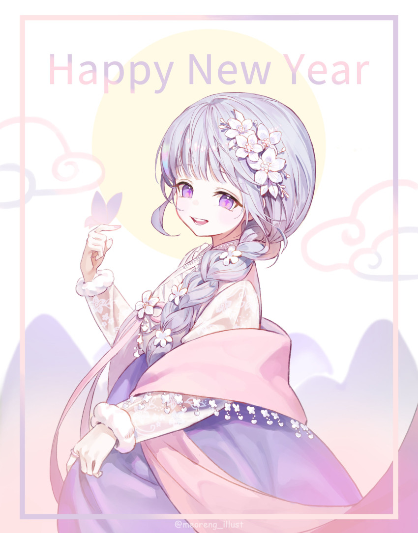 Ayatsuno Yuni (New Year) Rule 34 Image