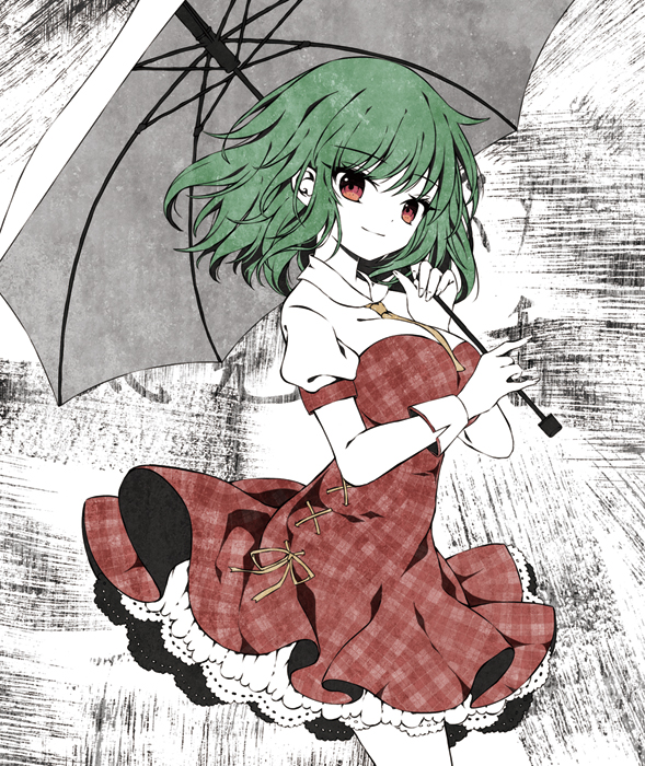 Kazami Yuuka (Touhou) Rule 34 Image