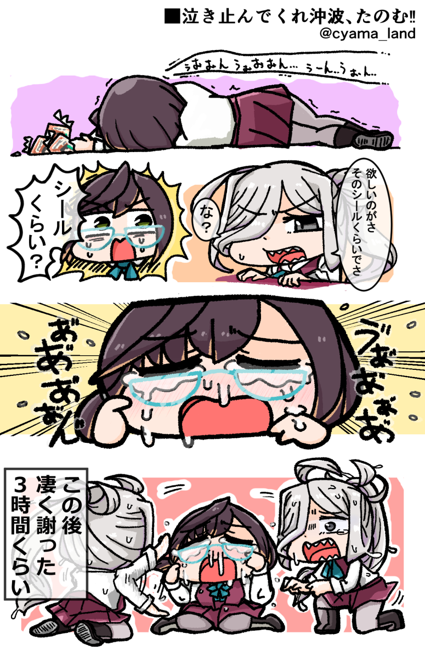 Asashimo (Kancolle) Rule 34 Image