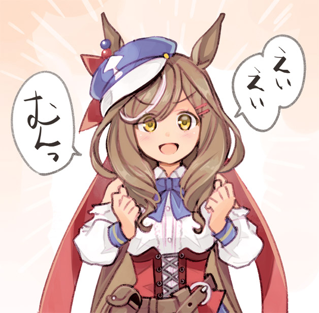 Umamusume Rule 34 Image