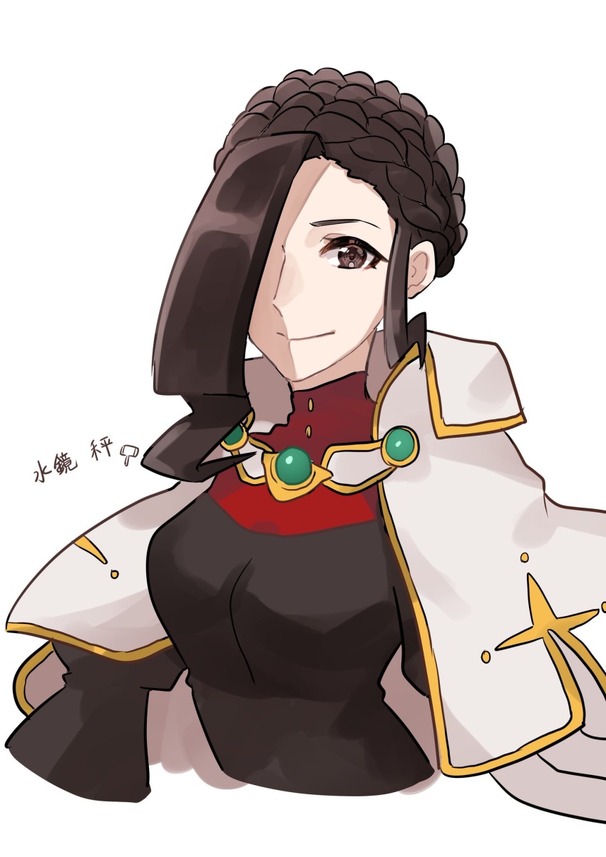 Ace Attorney Rule 34 Image
