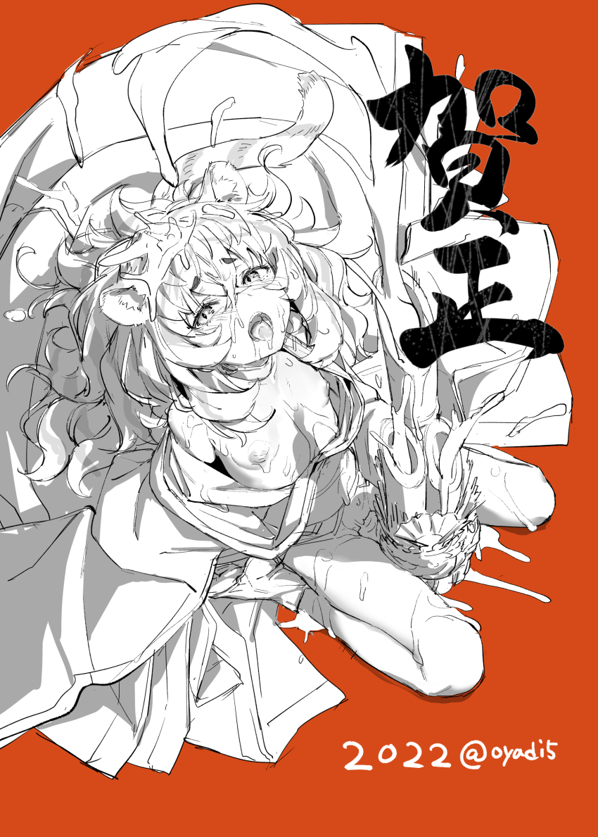 Chinese Zodiac Rule 34 Image