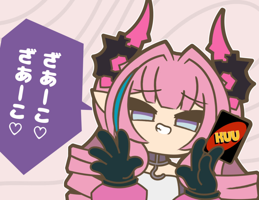 Arknights Rule 34 Image