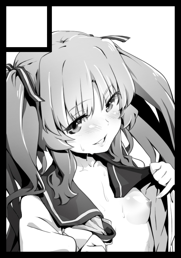 Yamano Remon (Ano Natsu De Matteru) Rule 34 Image
