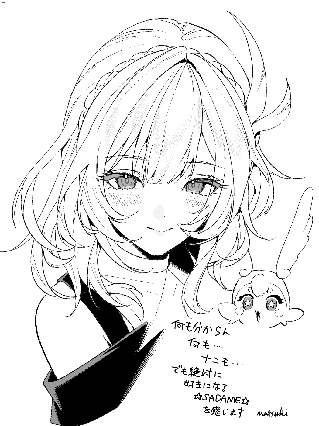 Cyrene (Philia093) (Honkai: Star Rail) Rule 34 Image