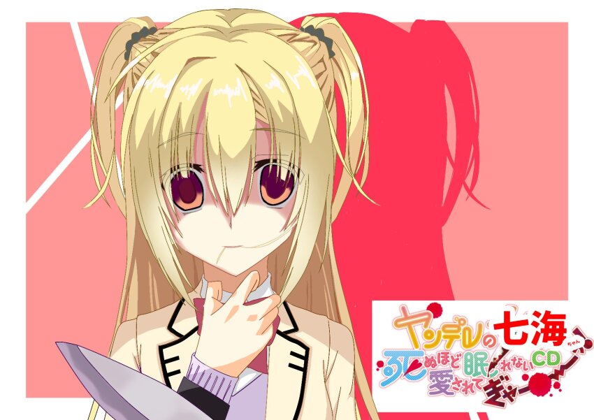 Arihara Nanami (Riddle Joker) Rule 34 Image