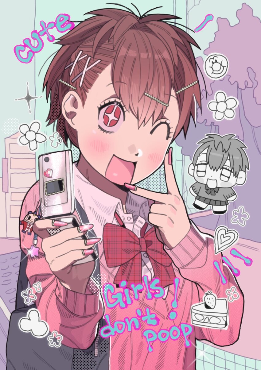 Kuma (Persona 4) Rule 34 Image