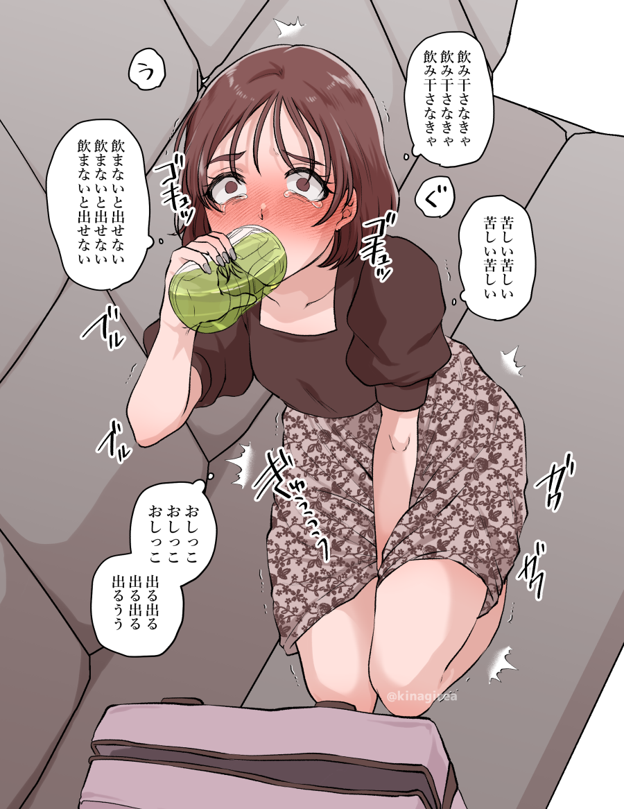 Original Character (Original) Rule 34 Image