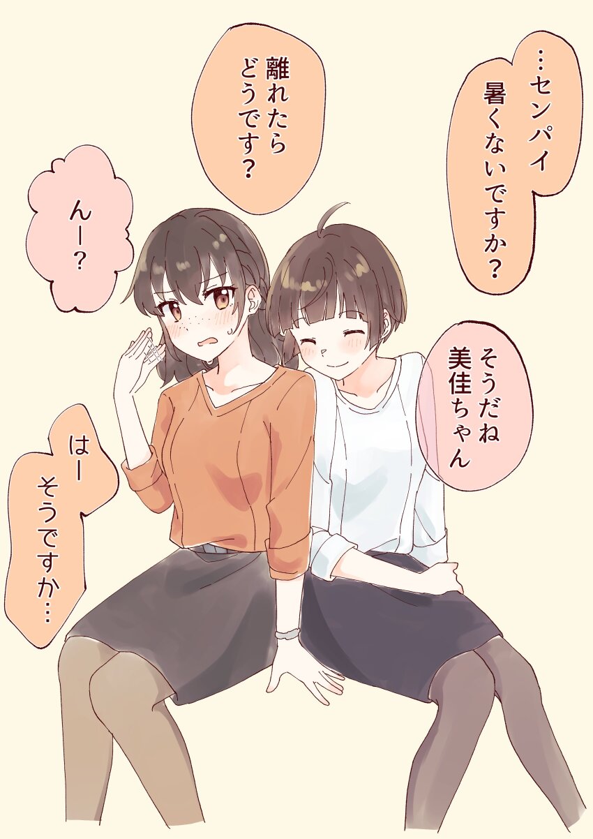 Tsunemori Akane (Psycho-Pass) Rule 34 Image