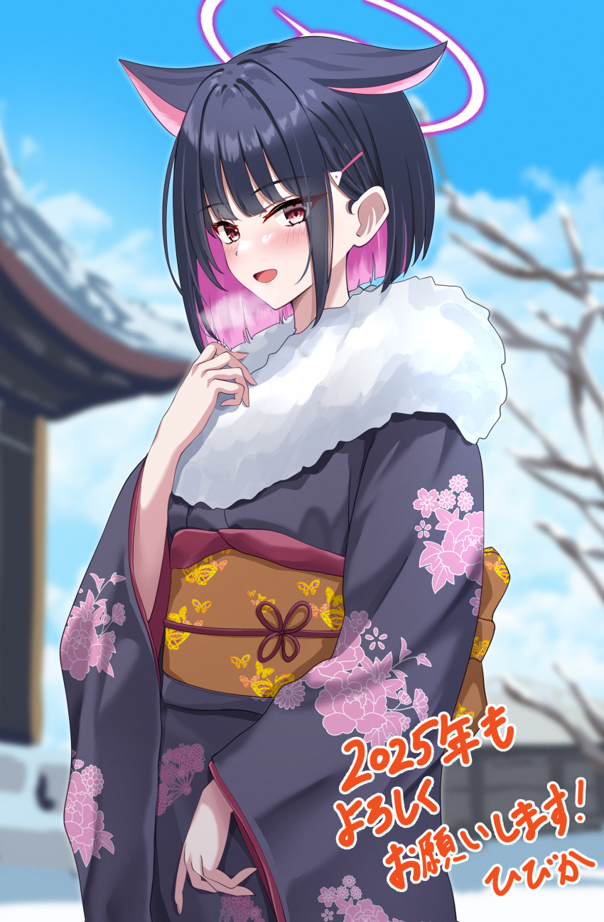 Kazusa (Blue Archive) Rule 34 Image
