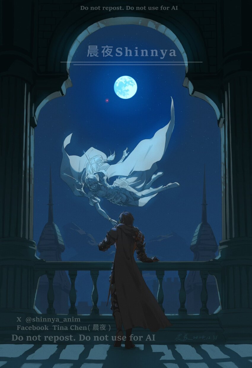 Clive Rosfield (Final Fantasy) Rule 34 Image