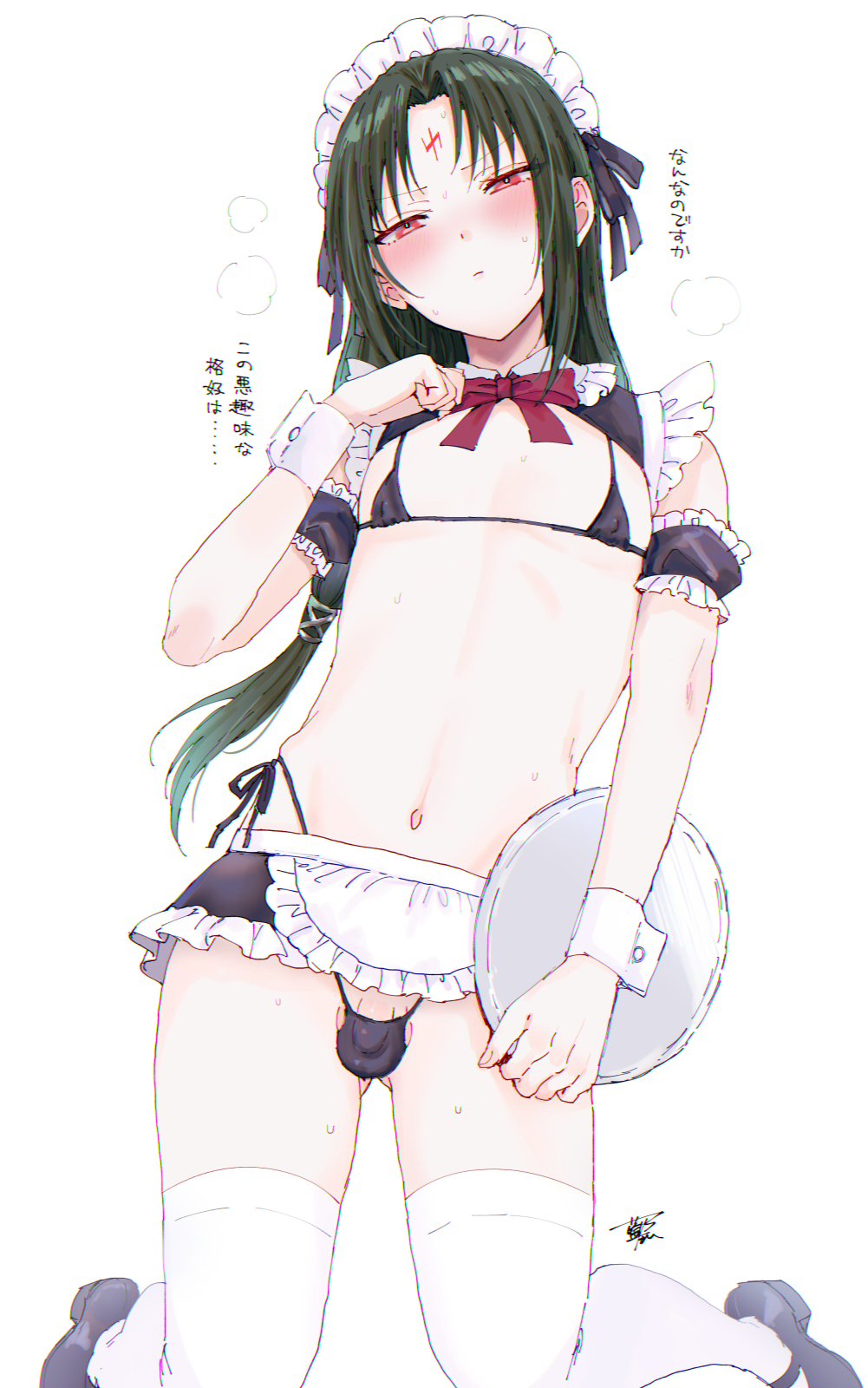 Soren (Fire Emblem) Rule 34 Image
