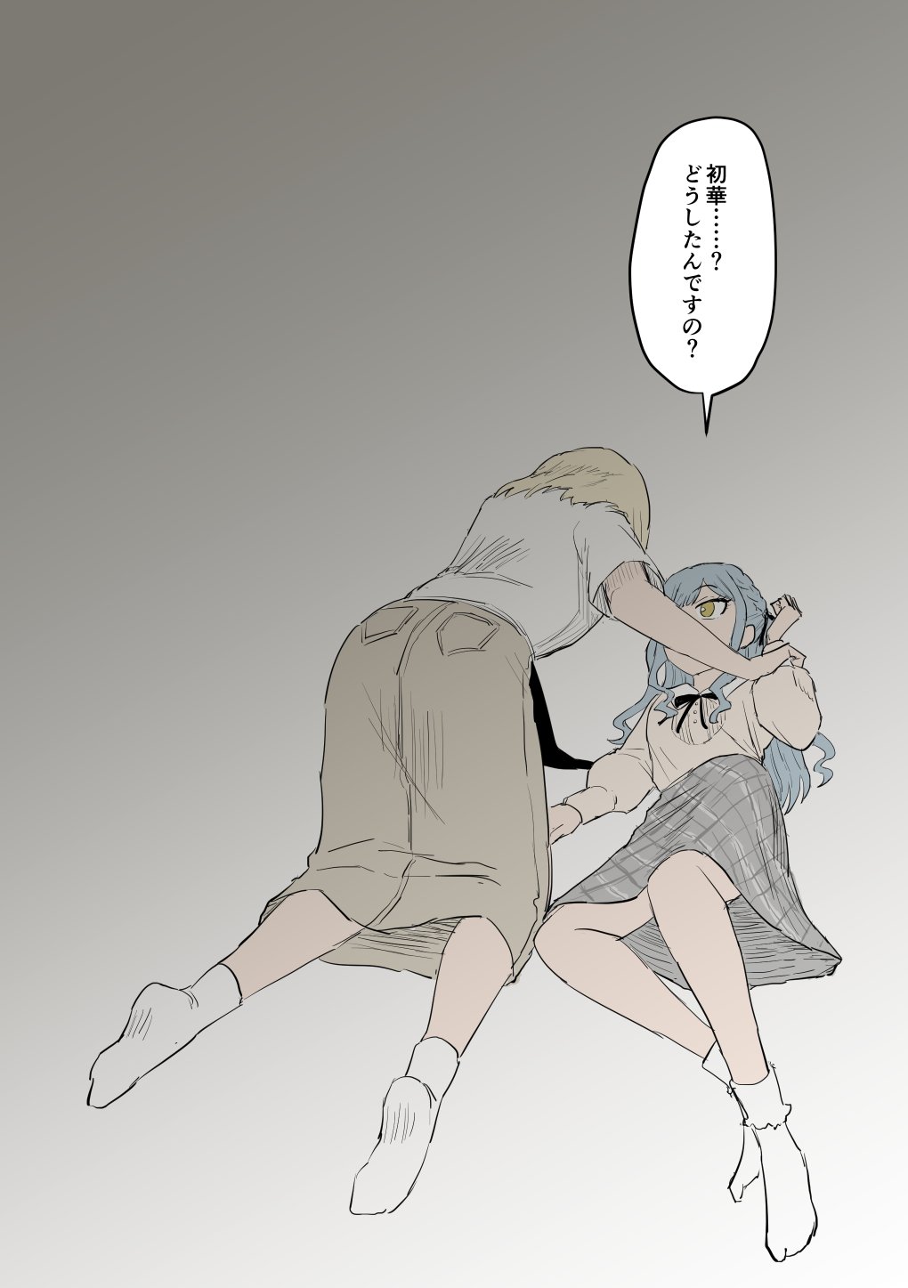 Misumi Uika (Bang Dream!) Rule 34 Image