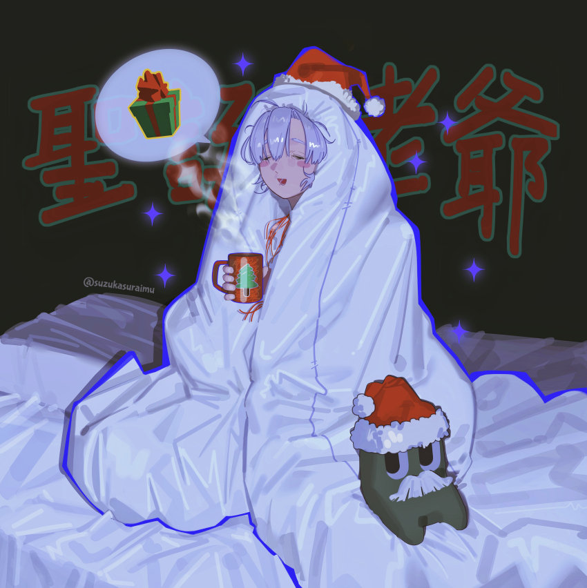 Isekaijoucho (Kamitsubaki Studio) Rule 34 Image