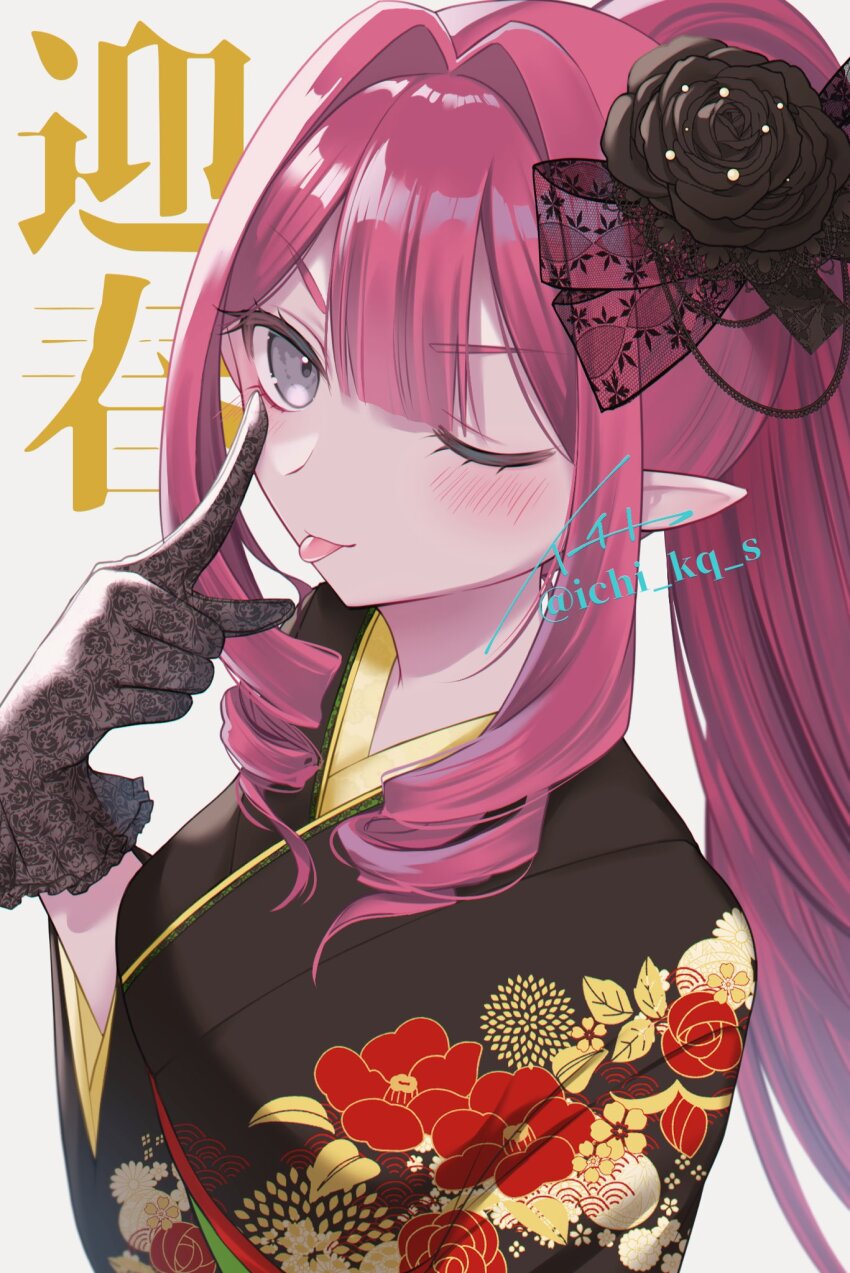 Baobhan Sith (Fate) Rule 34 Image
