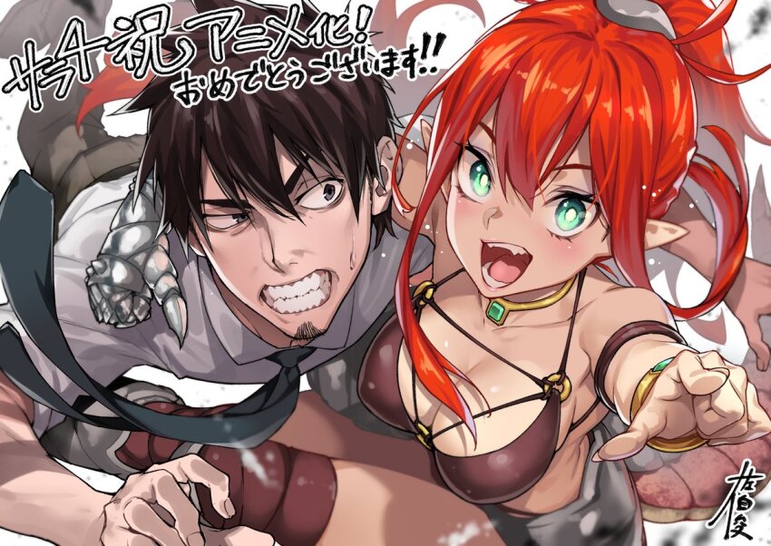 Ulmandra (Salaryman Ga Isekai Ni Ittara Shitennou Ni Natta Hanashi) Rule 34 Image