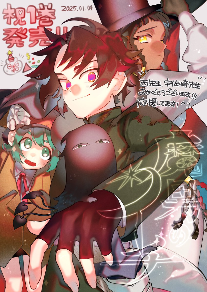 Desscaras (Madan No Ichi) Rule 34 Image
