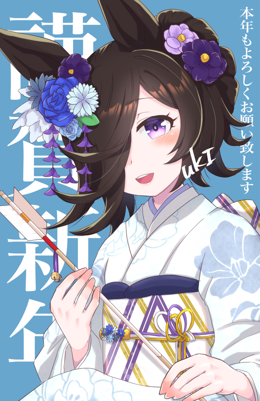 Rice Shower (Umamusume) Rule 34 Image