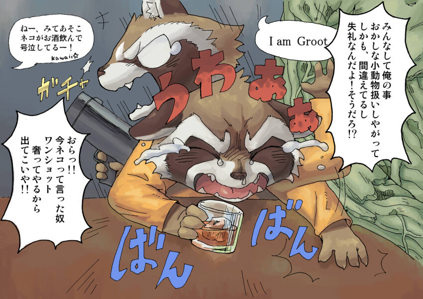 Groot (Guardians Of The Galaxy) Rule 34 Image