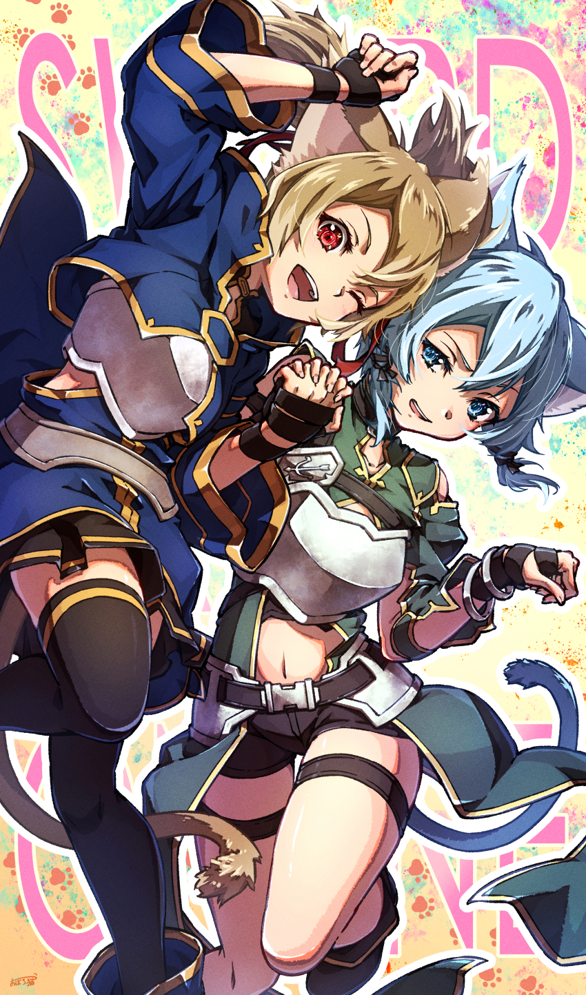 Silica (Sword Art Online) Rule 34 Image