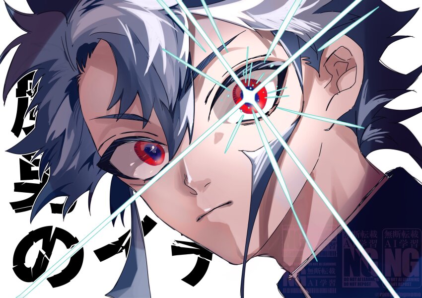 Madan No Ichi Rule 34 Image