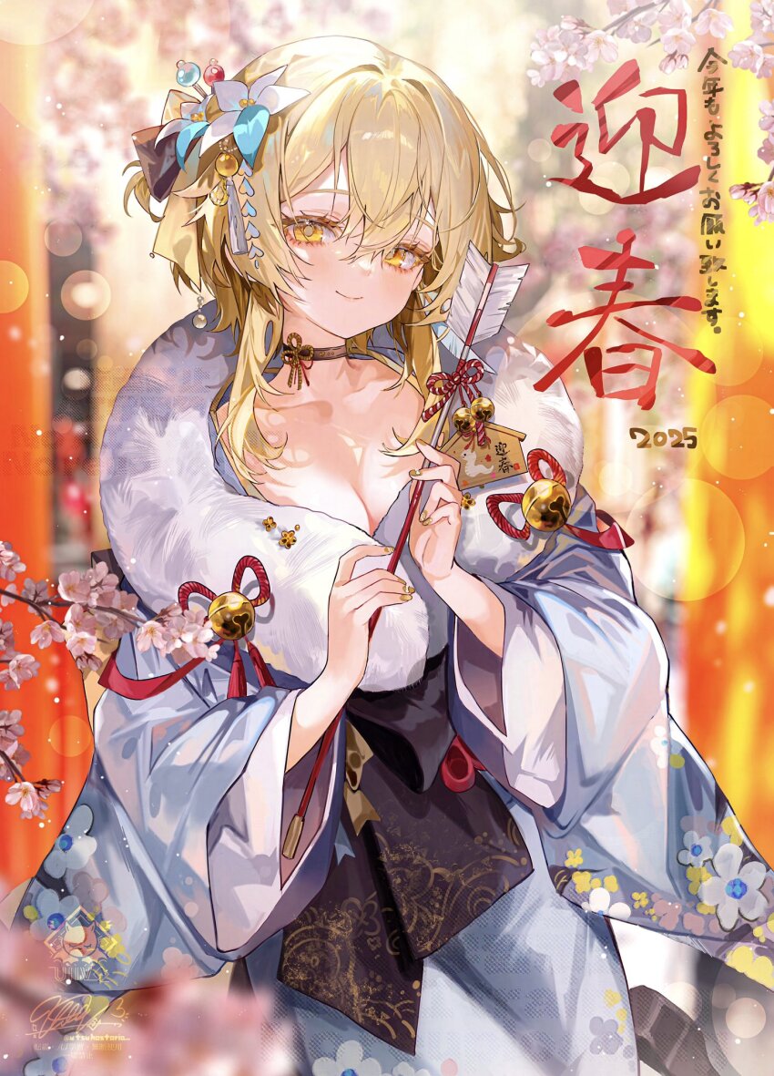 Lumine (Genshin Impact) Rule 34 Image