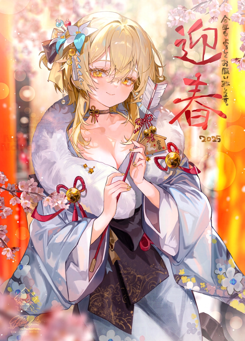 Lumine (Genshin Impact) Rule 34 Image